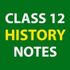Class 12 History Notes アイコン