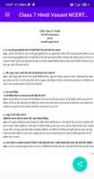 Class 7 Hindi Vasant NCERT Sol Screenshot 2