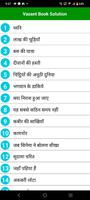 Class 8 Hindi Solution captura de pantalla 1