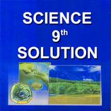 Class 9th Science Solution আইকন