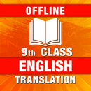9th class English book notes APK