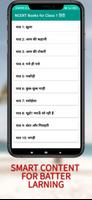Class 1 All NCERT Books स्क्रीनशॉट 1