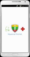 Myanmar First Aid Affiche