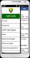 Myanmar First Aid اسکرین شاٹ 2