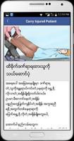 Myanmar First Aid imagem de tela 3