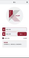 成大資訊公告平臺 screenshot 1