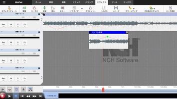 MixPad多重録音アプリ版 スクリーンショット 3
