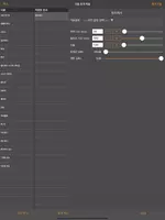MixPad 마스터판 screenshot 5