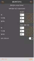 MixPad 마스터판 poster