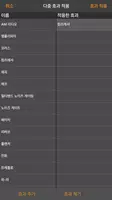 MixPad 마스터판 screenshot 1