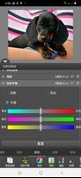 PhotoPad 图像编辑器 Screenshot 1