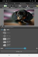 PhotoPad 写真編集ソフト screenshot 3
