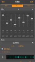 WavePad音频和音乐编辑器 Screenshot 2