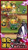 運任せの召喚士(うんまか)カジュアルタワーディフェンスゲーム imagem de tela 2