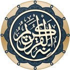 Let's Memorize the Holy Quran icon