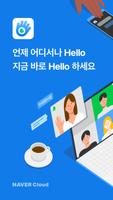 Hello - 온라인 화상미팅 서비스 الملصق