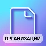 МойОфис МоиДокументы