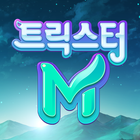 트릭스터M آئیکن