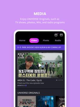 UNIVERSE 截图 10