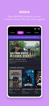 UNIVERSE 截图 2