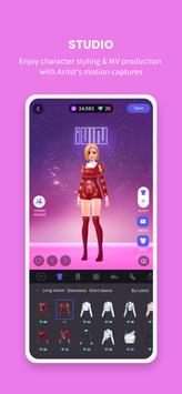UNIVERSE 截图 6