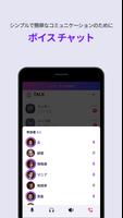 PURPLE スクリーンショット 3