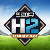 프로야구 H2 آئیکن