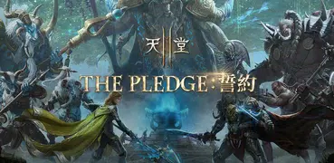 天堂2M