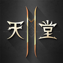 天堂2M APK