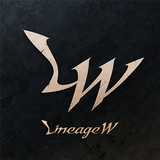 リネージュW(Lineage W) アイコン