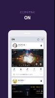 パープル(PURPLE) screenshot 1