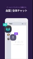 パープル(PURPLE) screenshot 2