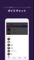 パープル(PURPLE) screenshot 3