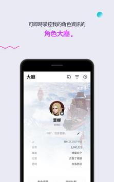 PURPLE 截图 11