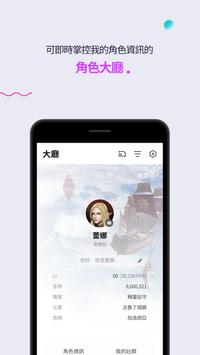 PURPLE 截图 3