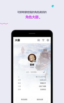 PURPLE 截图 7