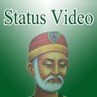 Kabir Das ji Johe Status Videos icône