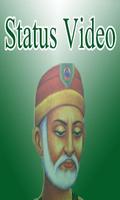 Kabir Das ji Johe Status Videos Affiche