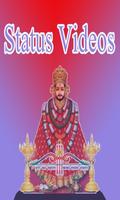 Khatu Shayam Ji Bhajan Status Videos capture d'écran 1