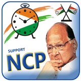 NCP Flex and Banner Maker Zeichen