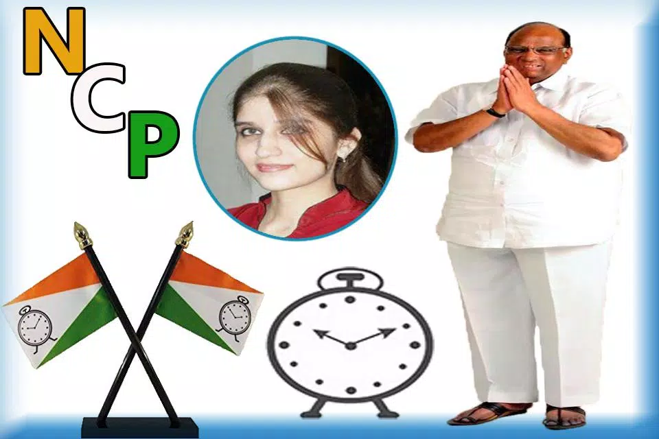 NCP Flex and Banner Maker APK for Android Download