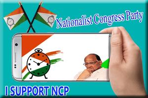 NCP Flex and Banner Maker Screenshot 1