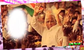 NCP Photo Frames Screenshot 3