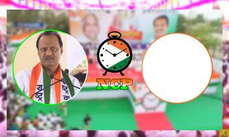NCP Photo Frames Screenshot 1