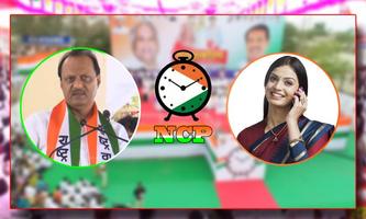 NCP Photo Frames Screenshot 2