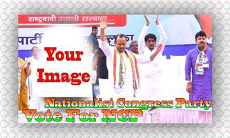 NCP Photo Frame | National Congress Party Frame اسکرین شاٹ 2