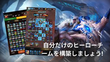 Devil Legion スクリーンショット 1