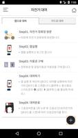 타랑께 imagem de tela 2