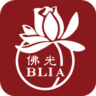 國際佛光會BLIA icono