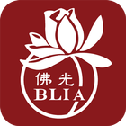 國際佛光會BLIA icon